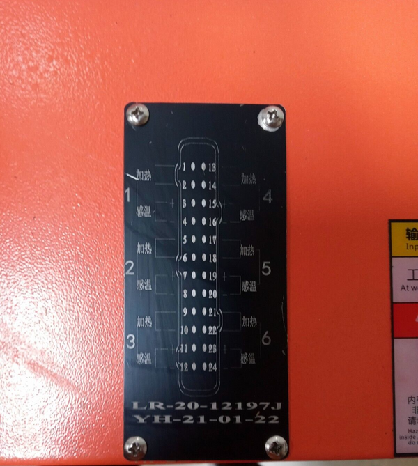 Hot Runner 5 Channel Temperature Controller AC380V 50-60Hz